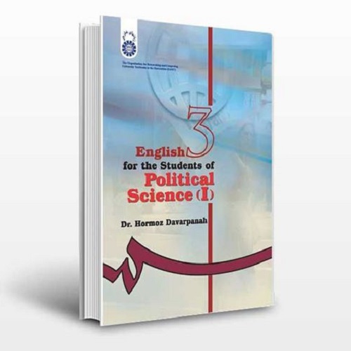 زبان تخصصی علوم سیاسی